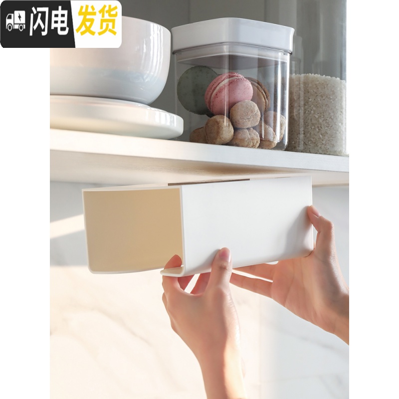 三维工匠卫生间纸巾盒免打孔厕所抽纸盒家用客厅厨房多功能壁挂纸巾收纳盒高清大图