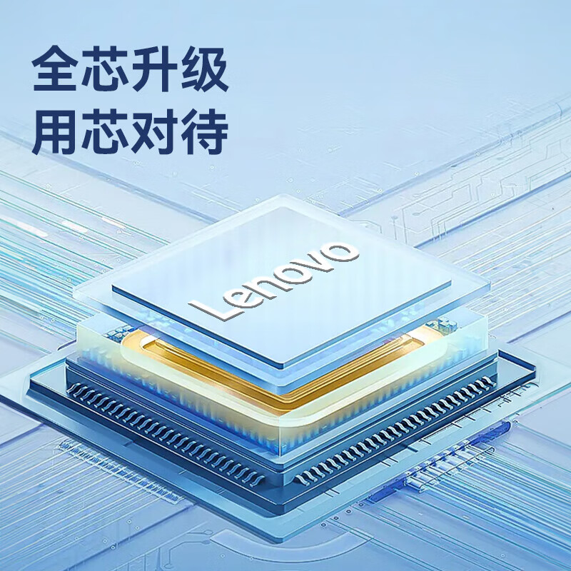 联想(Lenovo)16GBUSB2.0U盘帽盖设计时尚便携SS260系列学习办公电脑通用灰色高清大图