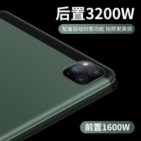 谷点星 新品超薄 平板电脑 8+128 冷翡翠 智能游戏平板手机安卓娱乐影视高清大屏12寸全网通4G通话十核学习打电话