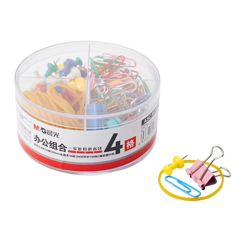 晨光 4格办公组合套装 ASC99360