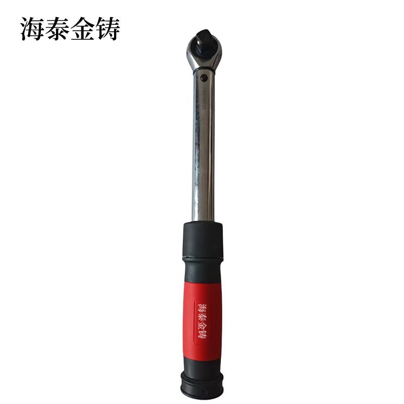 海泰金铸 力矩扳手19 LYDQ 把