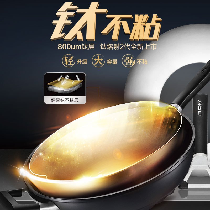 爱仕达(ASD)炒锅32CM第二代钛不粘金刚旋风炒锅 燃气磁炉通用 CL32Z3WG 送锅铲