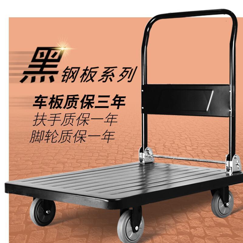 折叠钢板平板车快递金属拉货手拉车载重王小推车货搬运车四轮拖车
