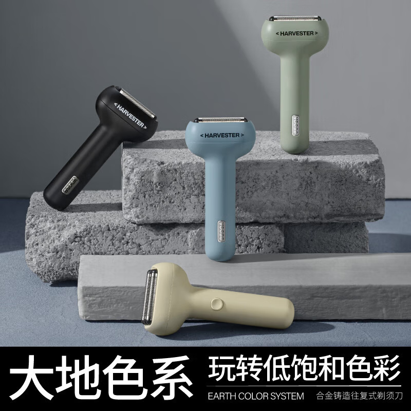 yoose有色T1往复式剃须刀套装-小彩鲨高清大图