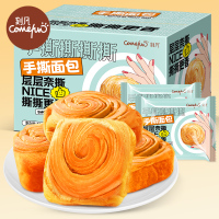 刻凡手撕面包营养早餐点心零食400g*2箱