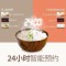 美的(Midea) MB-WFS4029 电饭煲锅拉丝不锈钢机身 立体加热 圆灶釜内胆 4L电饭锅