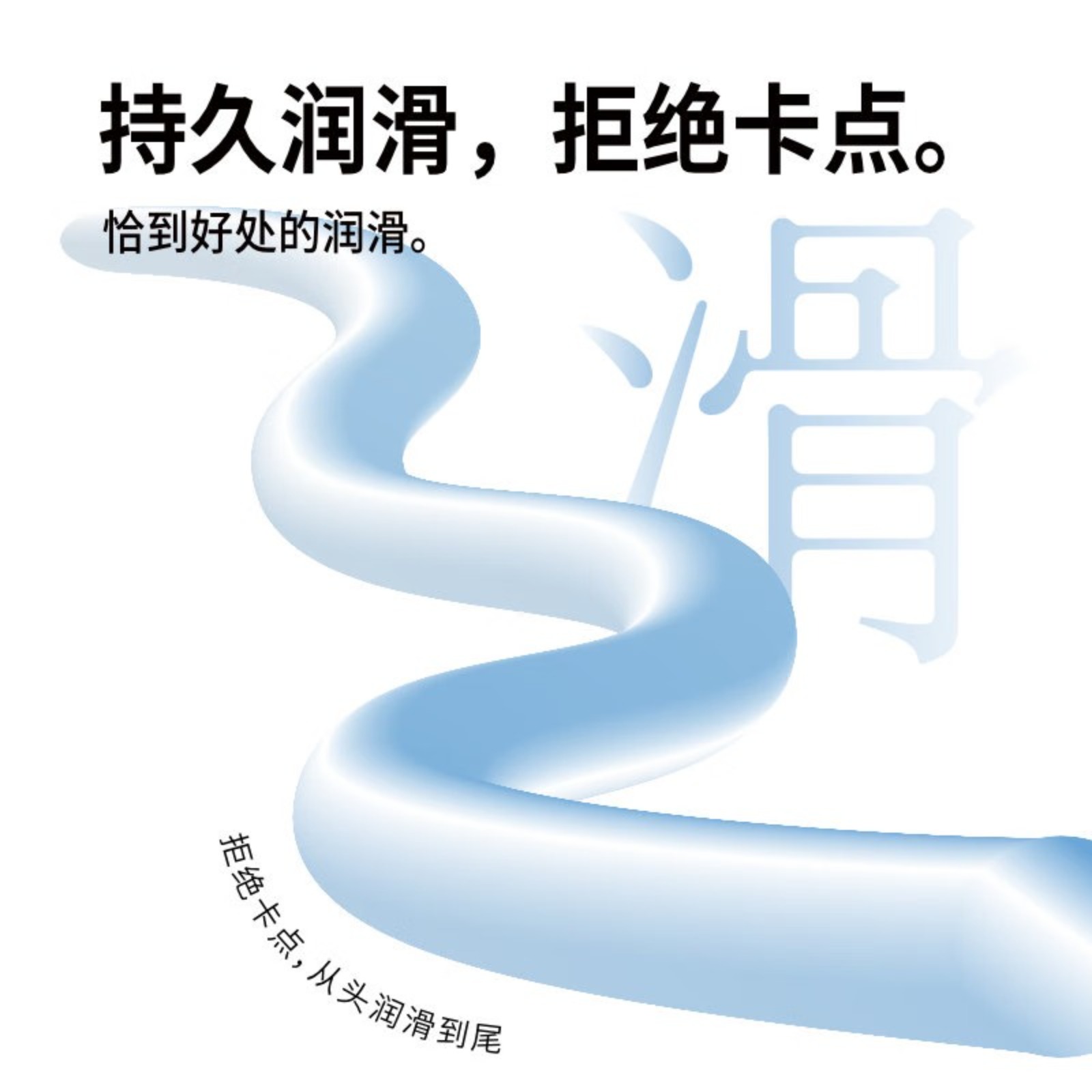 冈本001 透明质酸润滑液 50g高清大图