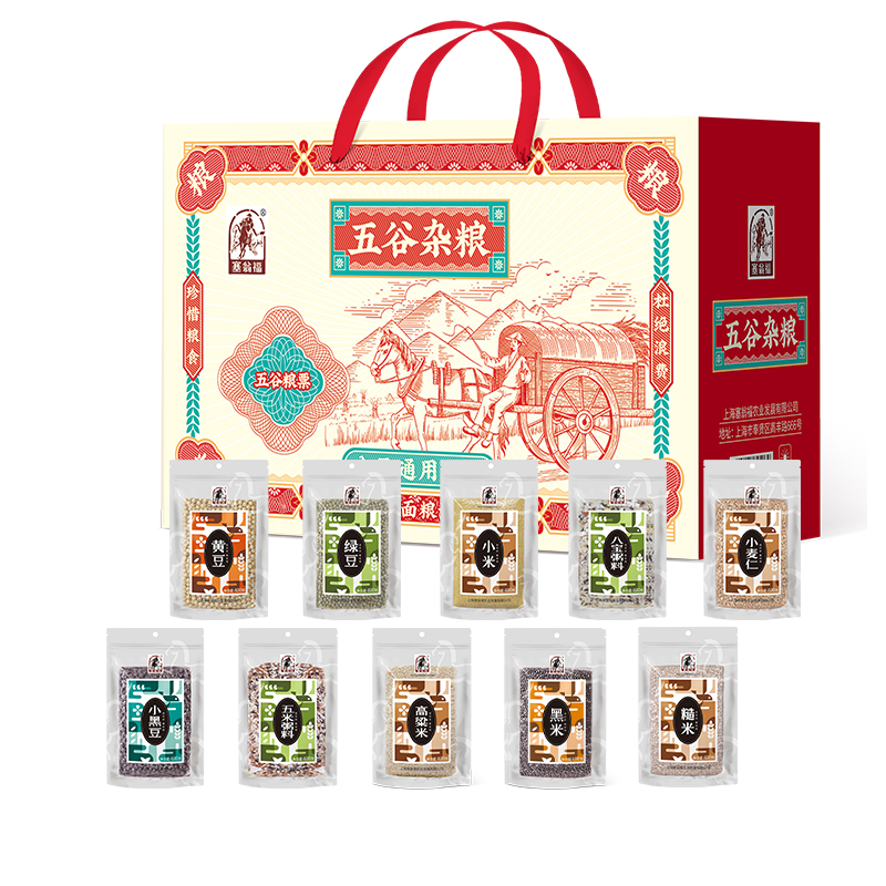 塞翁福 五谷杂粮4000g组合(赤豆 糙米 小黑豆 高粱米 五米粥料 黄豆 绿豆 小黄米小麦仁八宝粥料)新老包装随机发货