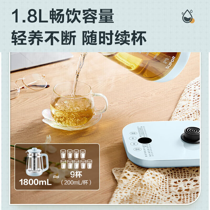 苏泊尔(SUPOR) 养生壶 SW-18Y10 1.8L高清大图