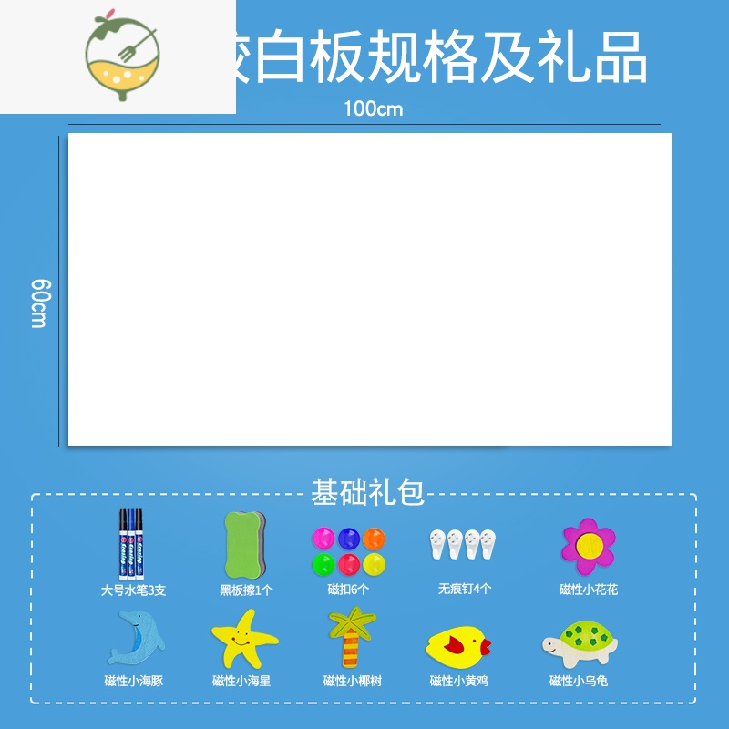 YICHENG软白板墙贴磁性可移除擦磁力白板家用儿童黑板墙自粘涂鸦墙膜贴纸 [加厚橡胶混合铁质安全面板]磁板贴60x10