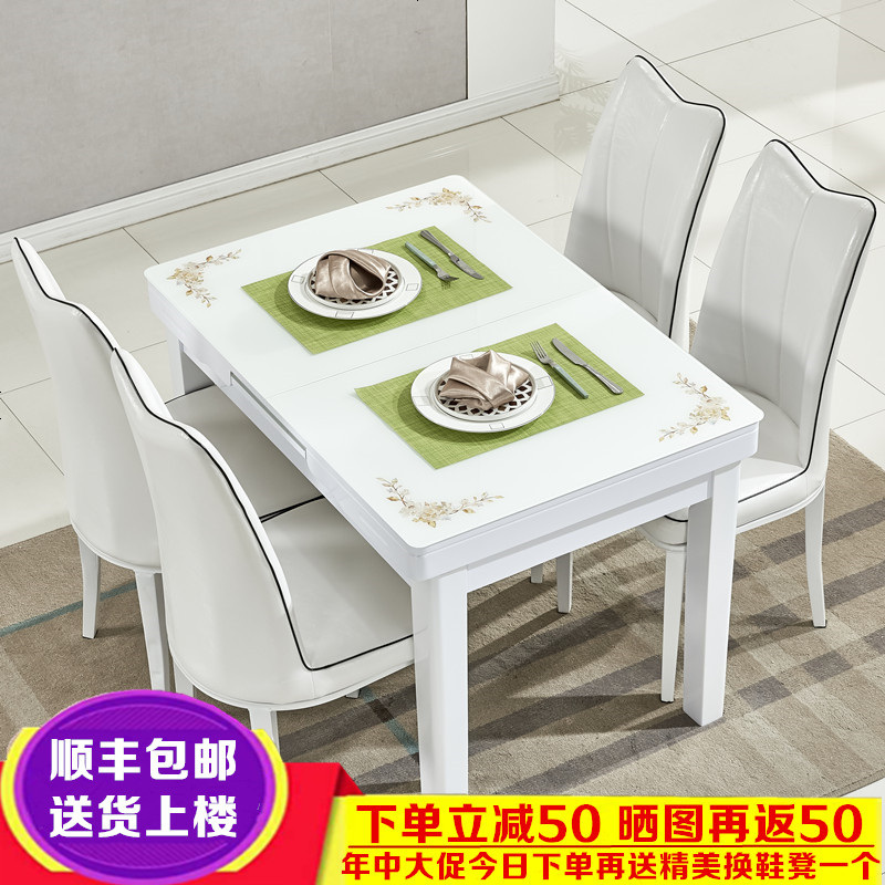 伸缩餐桌椅组合现代简约可折叠4人6长方形家用小户型餐桌带电磁炉