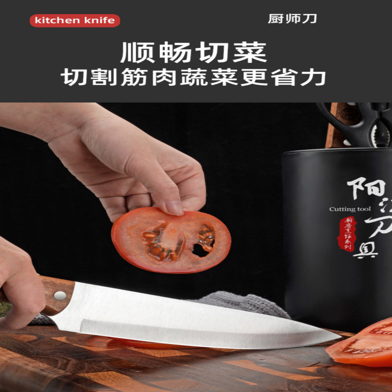 厨房刀具专用不锈钢菜刀家用锋利免磨切片刀切菜刀切肉刀水果刀具7163高清大图