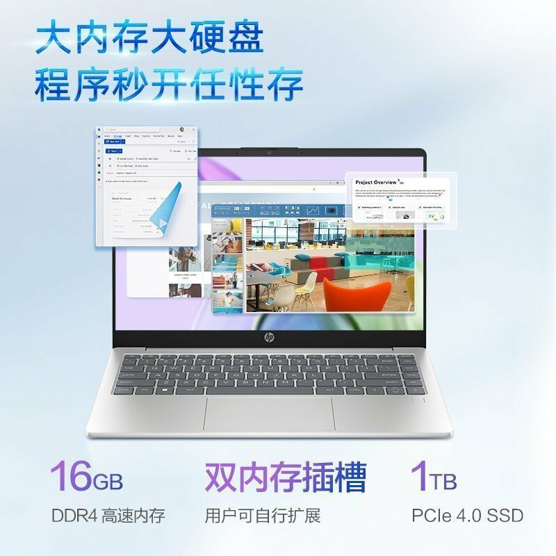 [2024新品]惠普(hp)星Book14-ep0373TU 14英寸家用网课商务办公本定制本高颜值轻薄本笔记本电脑(13代酷睿i7-1360P 16G内存 2TB固态 高色域)银