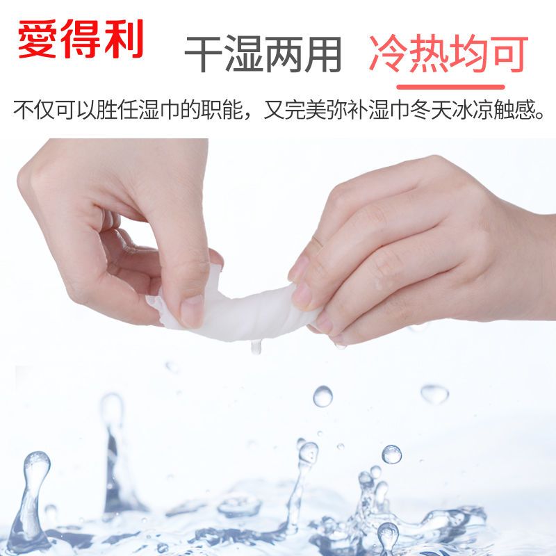 婴儿棉柔巾宝宝干湿两用巾新生儿干湿巾手口湿巾纸|12包装（1200抽）
