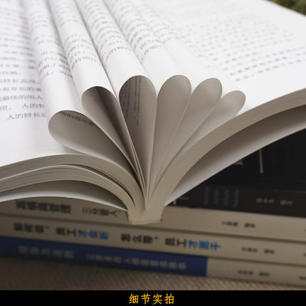 [正版]5册 管理书籍 不懂带团队你就自己累管理三要领导力高情商员工狼道书籍 企业管理学书籍书领导力销售管理类管理方高清大图