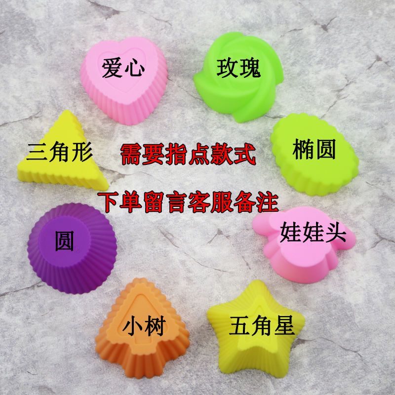 可蒸蒸锅发糕米糕模硅胶蛋糕模具耐高温蛋糕马芬杯烤箱家用|12个4款平均 加硅胶油刷