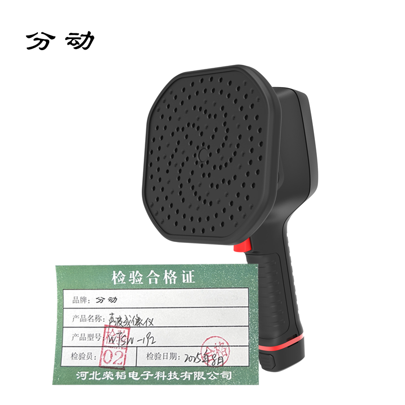 声波成像仪 WTSW-192 台高清大图