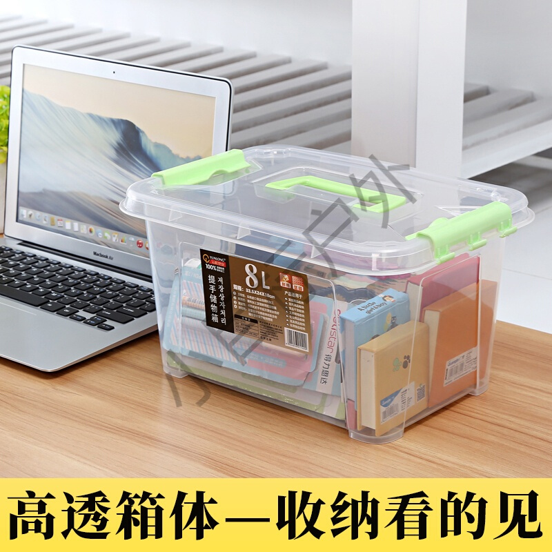 化妆包 小号 化妆品收纳箱食物整理箱塑料盒子有盖小号手提储物箱 浅绿色 小号