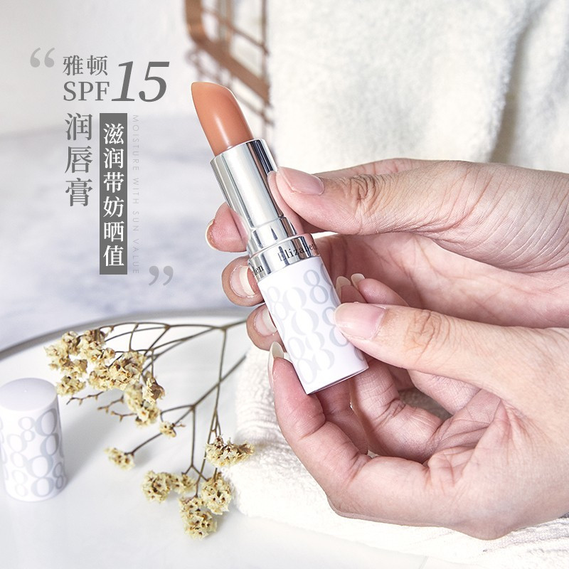 伊丽莎白雅顿elizabetharden经典润泽唇膏spf1537g保湿滋润唇膏补水
