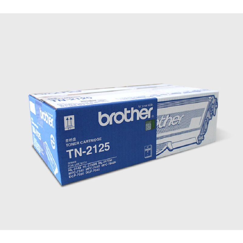 兄弟(brother)TN-2125 粉盒 适用2140 2150N DCP-7030 7040 7340 7450
