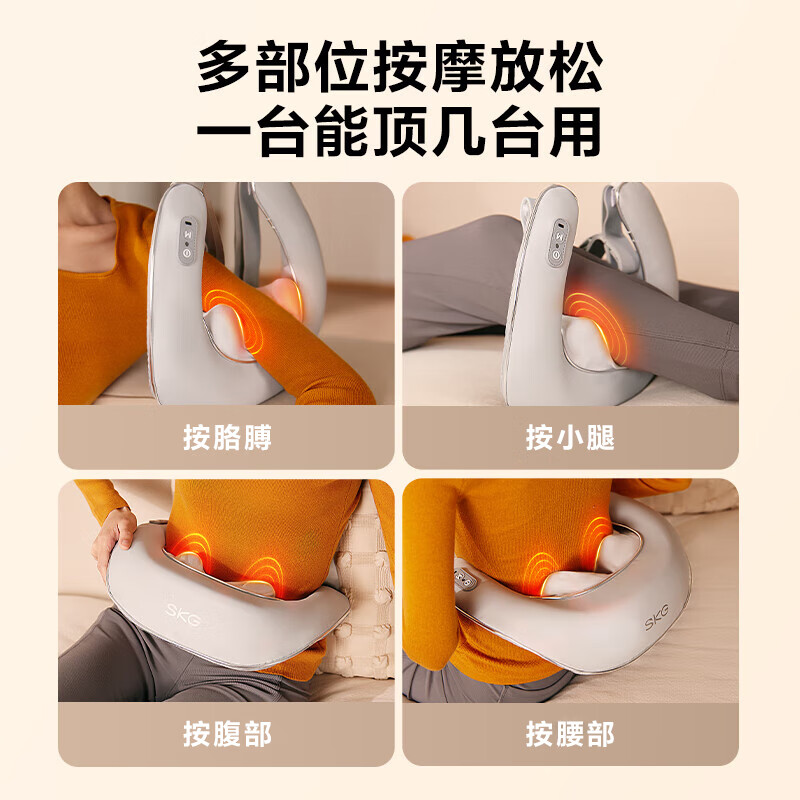 SKG肩颈按摩器按摩仪颈椎按摩器颈部按摩仪热敷按摩器肩颈按摩仪生日礼物女男毕业礼物七夕情人节礼物 H3-2(释放双手 推高清大图