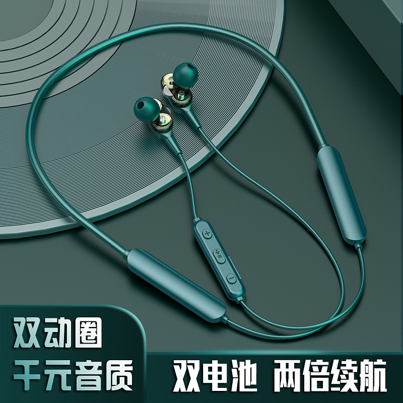 游蝶 4喇叭双动圈 无线蓝牙耳机入耳颈挂脖式耳塞运动跑步蓝牙耳机苹果华为小米vivo/oppo通用健身运动耳机