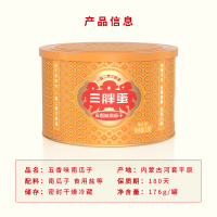 三胖蛋 五香南瓜子176g*4罐礼盒 炒南瓜子坚果炒货休闲办公室零食