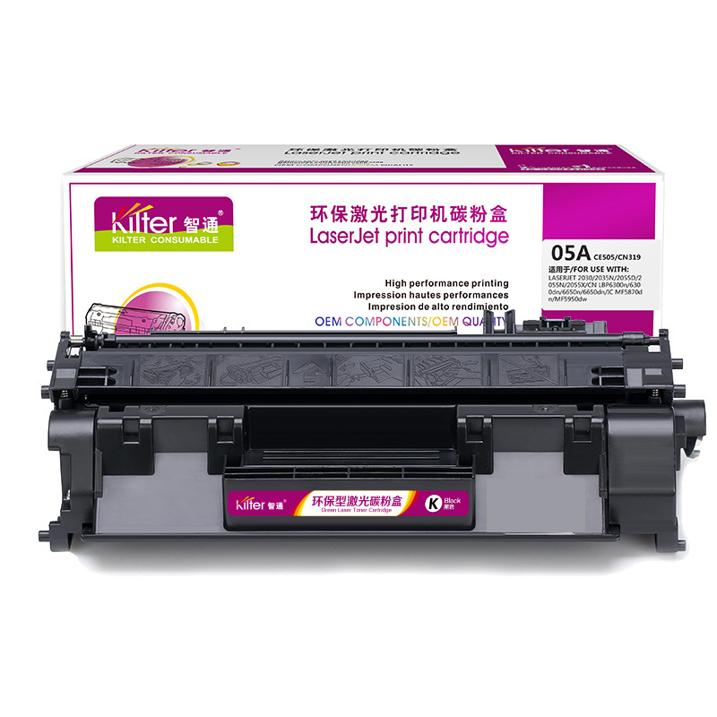 智通 CE505A/319黑色硒鼓适用HP LaserJetP2035 P2035n P2055d P2055n P20