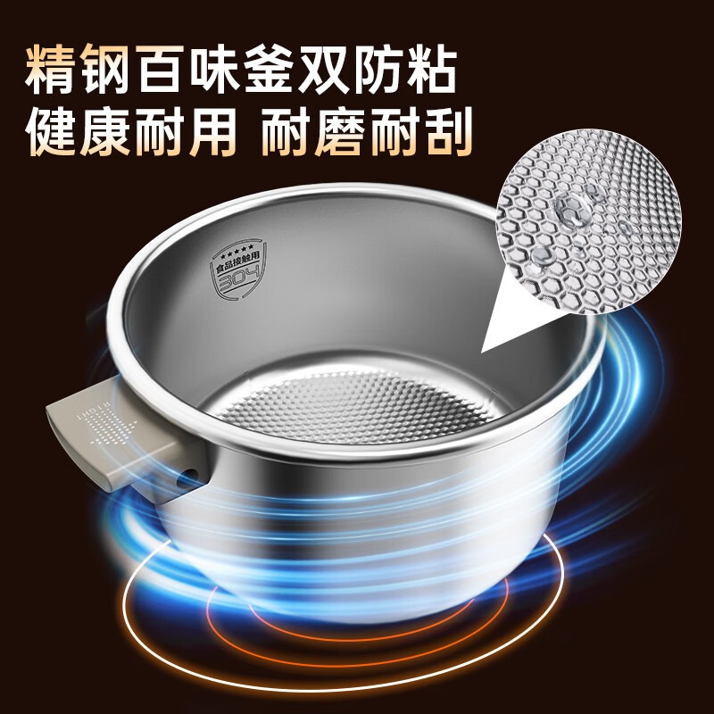 爱仕达 百味煲 AP-F50I168高清大图