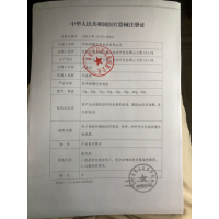 亦生堂 医用硅凝胶疤痕膏疤痕贴修复祛疤痕贴增生伤疤 20g支/盒