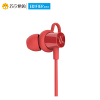 Edifier/漫步者 W200BT PLUS 磁吸入耳式 无线运动蓝牙线控耳机 手机耳机 音乐耳机 带麦可通话 玛瑙红