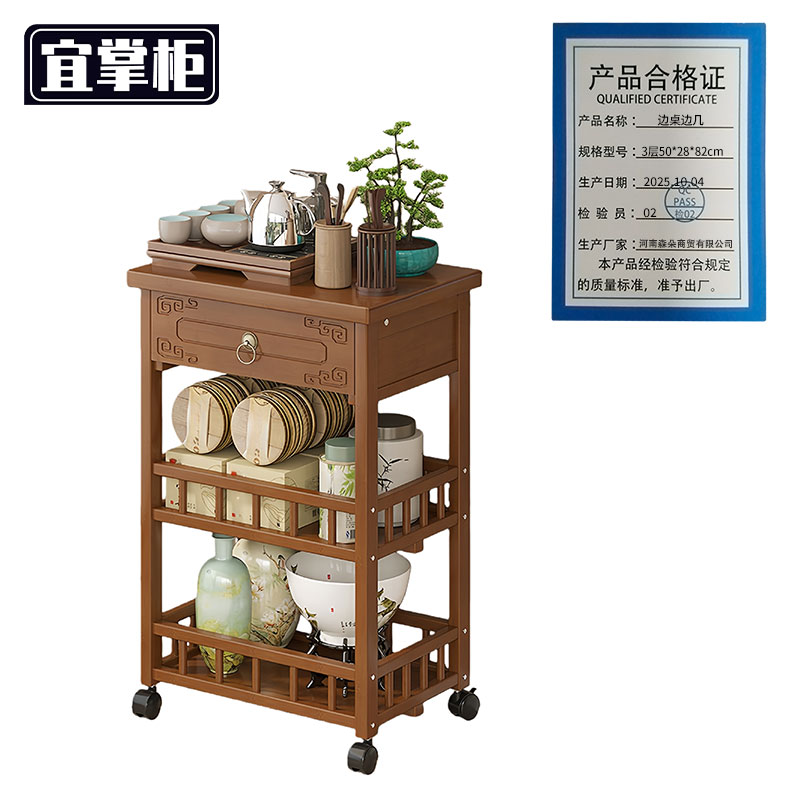 宜掌柜 木质边桌高清大图