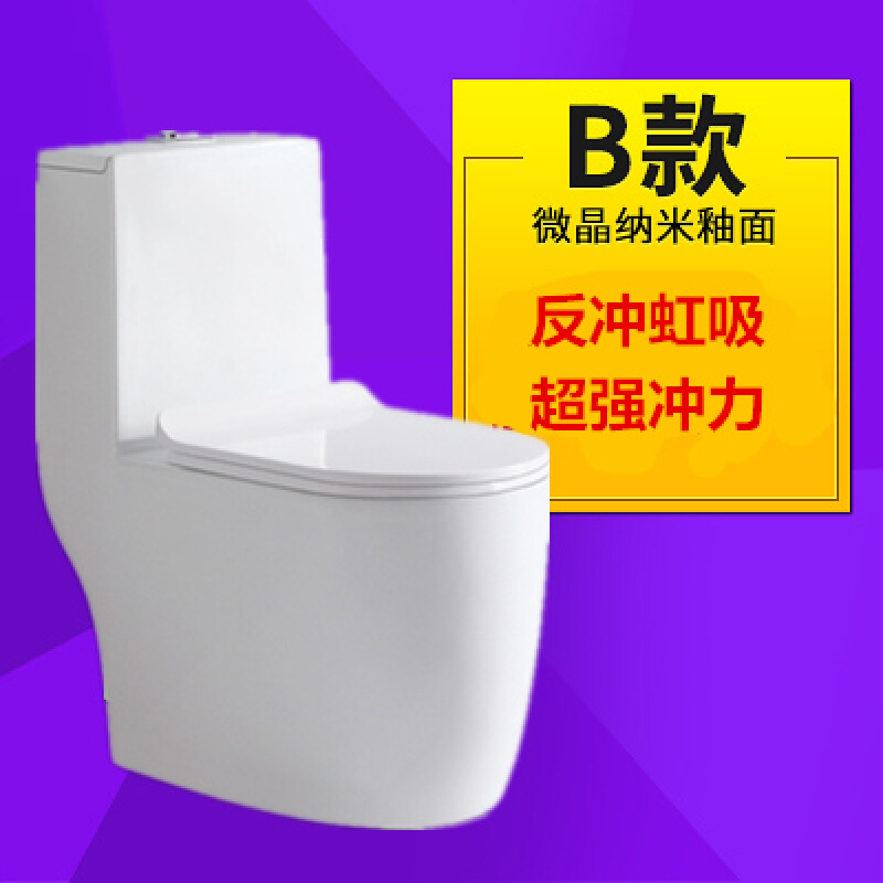 墙排式马桶家用节水地墙抽水马桶排大口径座便器卫浴坐便器悬挂提升卫生间抽水马桶波迷娜BOMINA高清大图