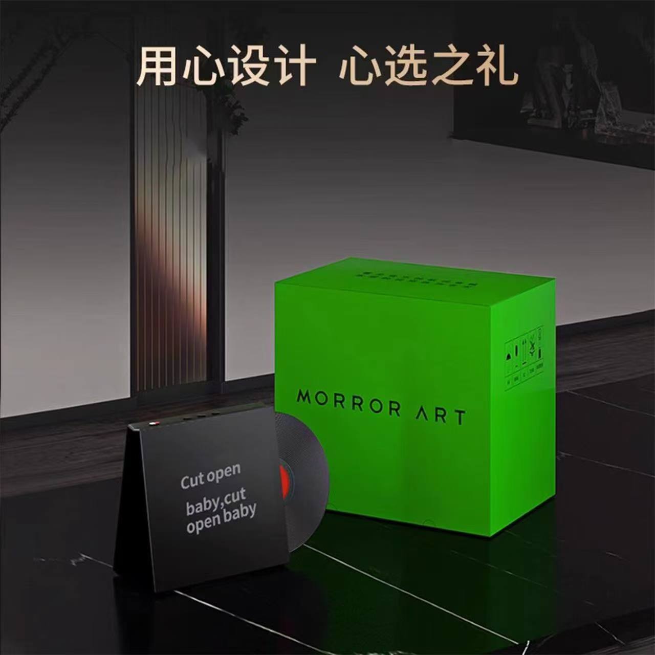 MorrorArt M2悬浮歌词蓝牙音箱高清大图