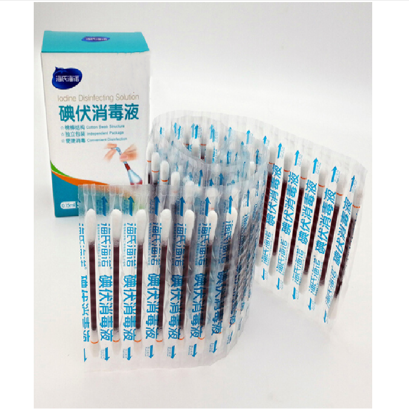 海氏海诺 医药箱