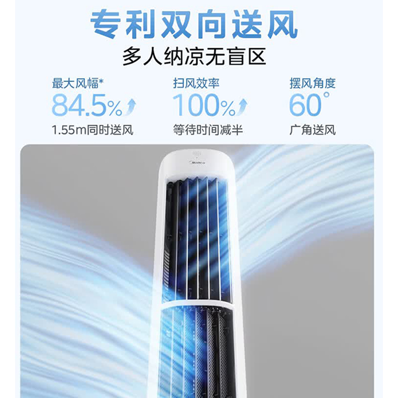 美的(Midea) 电风扇 大风力无叶风扇柔风落地扇 立式摇头小风扇 ZAJ09JX高清大图