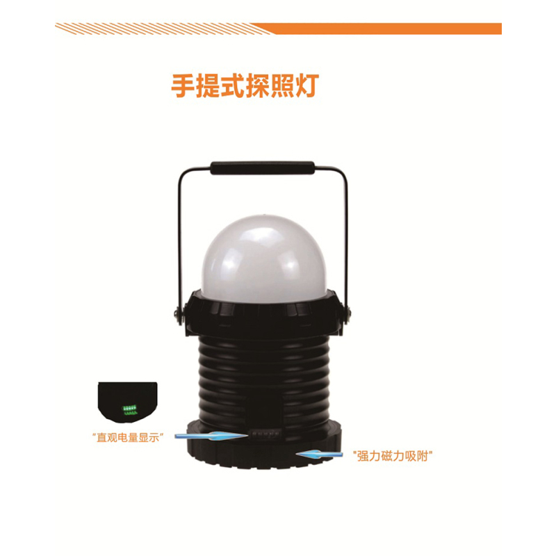 顶火(深圳光明顶)GMD5285 装卸工作灯