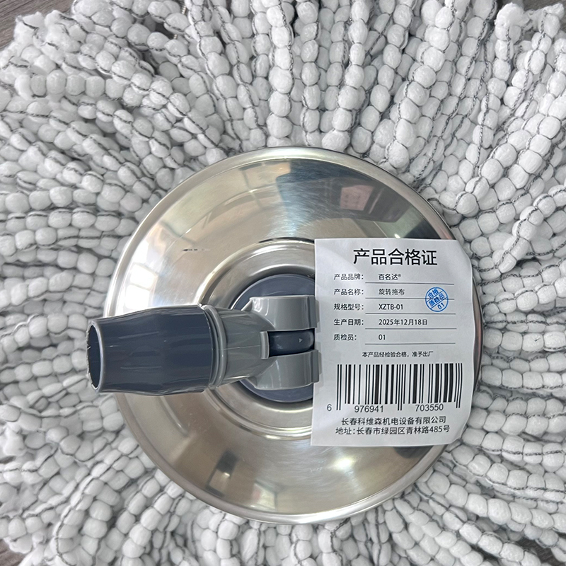 百名迖 旋转拖布 XZTB-01 个高清大图