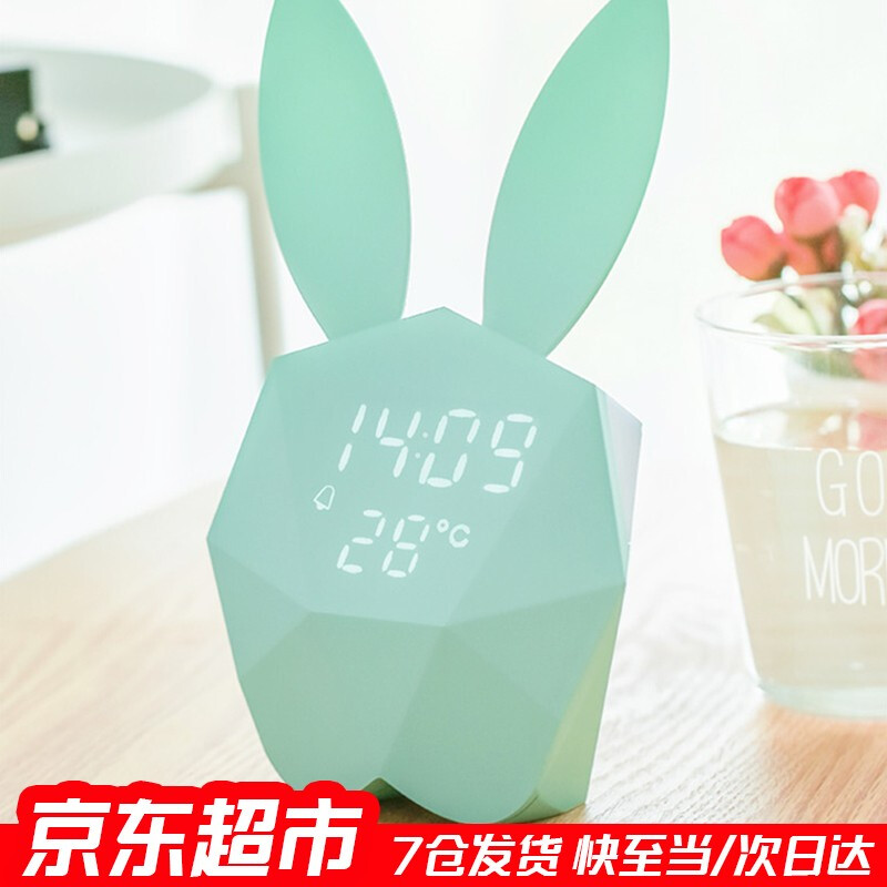 林檎抖音同款生日女生送男女朋友闺蜜儿童小女孩男孩子学生起床咪兔智能闹钟台灯创意宝宝伴睡小夜灯实用礼品送女朋友老婆生日礼物 薄荷绿精美礼盒包装+充电线圣诞节礼物送女友小孩子