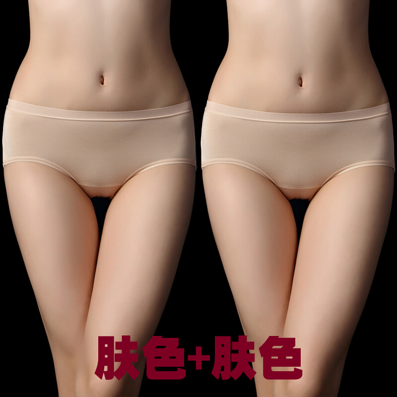 兰莫代尔内裤红中腰舒适无痕透气黑士三角裤