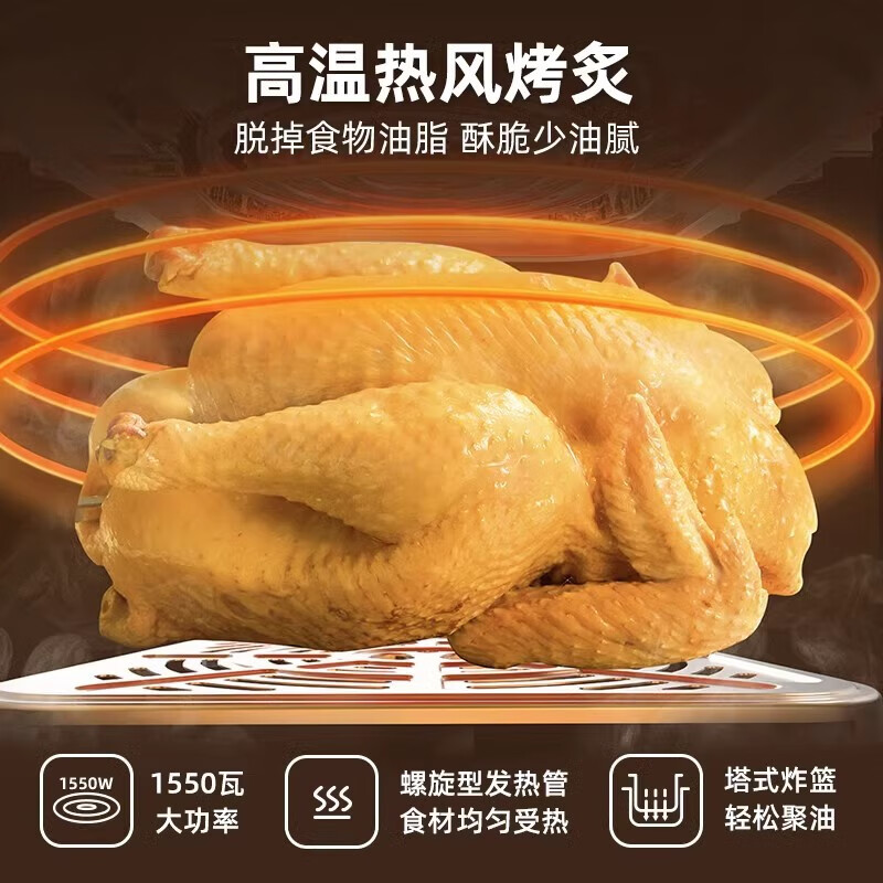小熊 QZG-E12Z6 空气炸锅 4.5L大容量1200W双旋钮高清大图