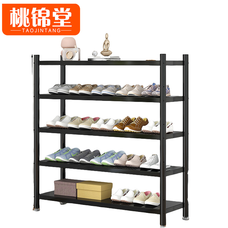 桃锦堂 鞋架五层 个高清大图