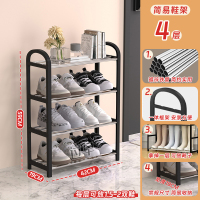 鞋架结实耐用多层家用门口简易鞋架出租房用学生宿舍省空间置物架 4层黑色长42CM 均码