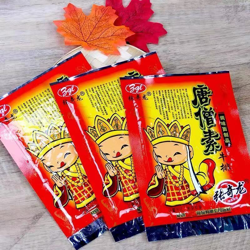 唐僧肉麻辣条大礼包小零食儿时童年90后8090怀旧小时候的味道辣片 唐僧肉10袋