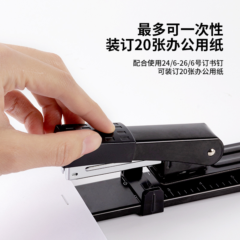 得力deli长臂骑马订书机骑马钉中缝装订机a3钉书机加长型订书器订书机