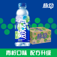 脉动 青柠味 运动饮料 600ml*15瓶