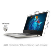 戴尔Dell 成就3400 14英寸超轻薄本游戏商务笔记本电脑(十一代i5-1135G7 8G 512GBSSD MX330 2G独显 淡金色）定制【参数标题为准，放心选购】