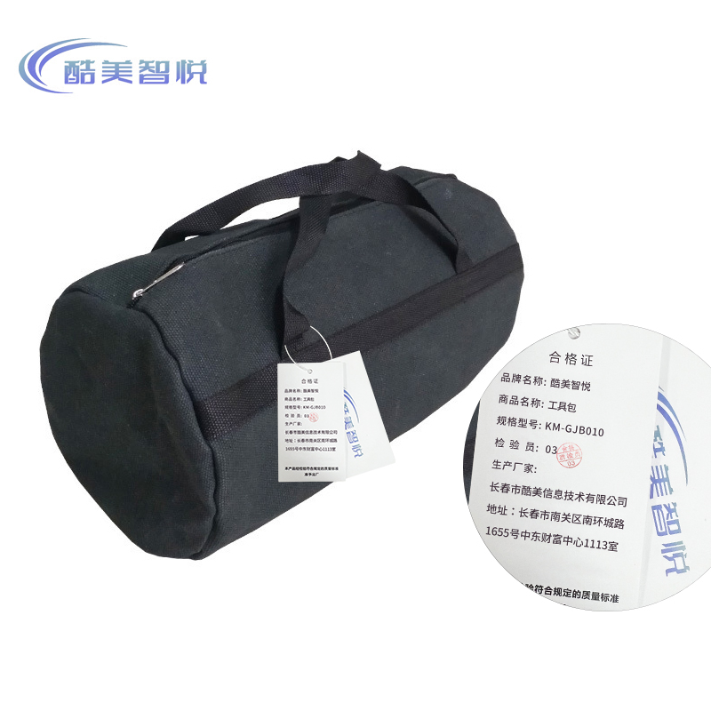 酷美智悦 工具包 KM-GJB010 套高清大图