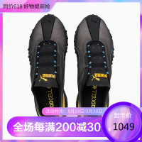 PUMA彪马 H.ST.20 男士网眼透气缓震运动跑步鞋 户外稳定缓冲训练鞋