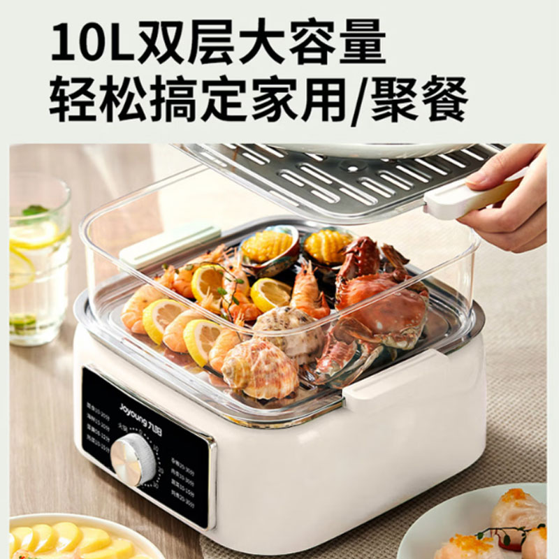 九阳智能旋钮控制10升大容量不锈钢电火锅DZ100HG-GZ605高清大图